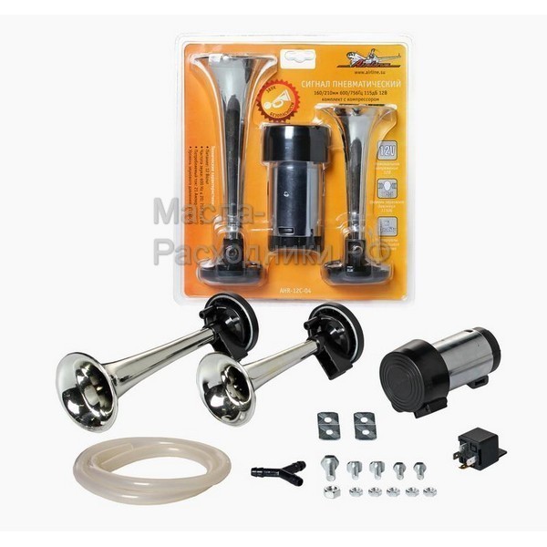 Сигнал звуковой пневматический 160/210мм 600/756Гц 115дБ 12В LOW/HIGH (комплект) с компрессором AIRLINE AHR12C04