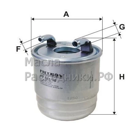 Фильтр топливный PP841/10 FILTRON (MB C250CDI (W204), E200CDI, E220CDI, E250CDI (W212), ML, GL)
