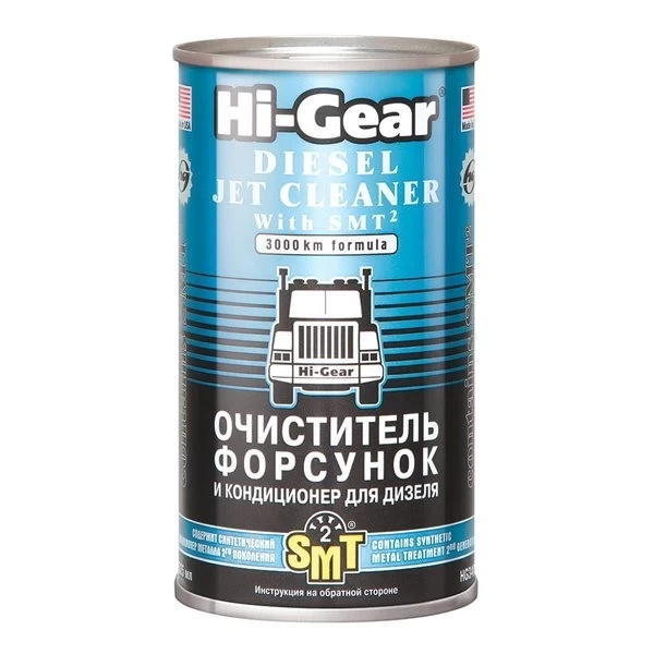 HG3409 Hi-Gear Очиститель форсунок и кондиционер для дизеля, с SMT2 (325 мл)