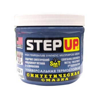 SP1629 Step-Up Универсальная термостойкая синтетическая смазка, с SMT2 453 гр