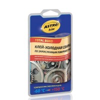 AC-9301 ASTROhim Клей-холодная сварка по замасленным поверхностям 55 г.