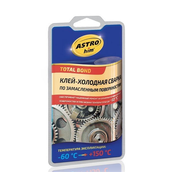 AC-9301 ASTROhim Клей-холодная сварка по замасленным поверхностям 55 г.