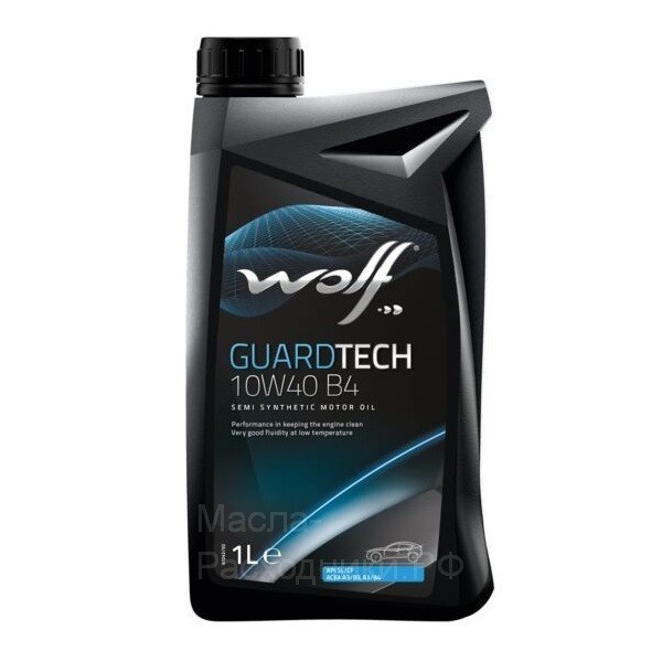 WOLF GUARDTECH 10W-40 SL/CF A3/B4 Масло моторное (1л) 8303616