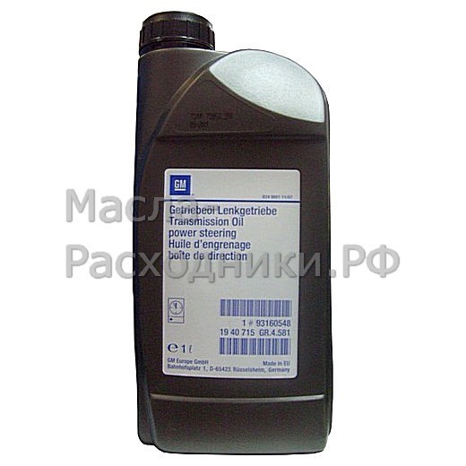 Жидкость ГУР GM, (1л) / 1940715