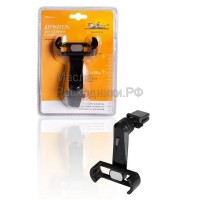 Держатель для телефона в дефлектор раздвижной на штанге AIRLINE AMSU12