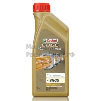 Масло моторное Castrol EDGЕ Рrofessionаl A1 5W-20 Land Rover (1л) 157E9C