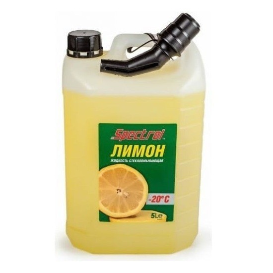 Жидкость для омывания стекол Spectrol Лимон -20С (5л) 9645