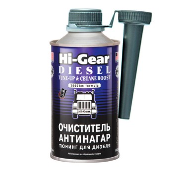 HG3436 Hi-Gear Diesel Tune-Up & Cetane Boost Очиститель-антинагар и тюнинг для дизеля (325 мл)