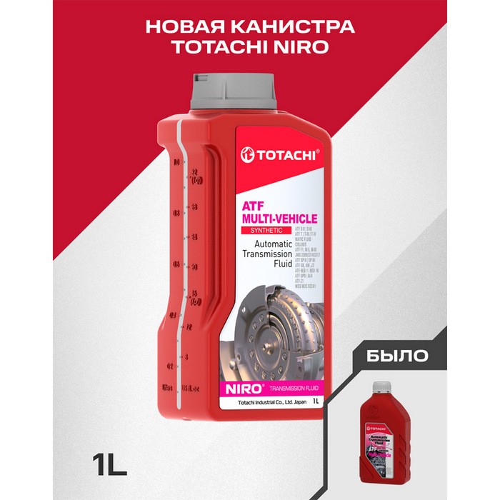 Масло для АКПП TOTACHI NIRO ATF MULTI-VEHICLE (1л) 22401