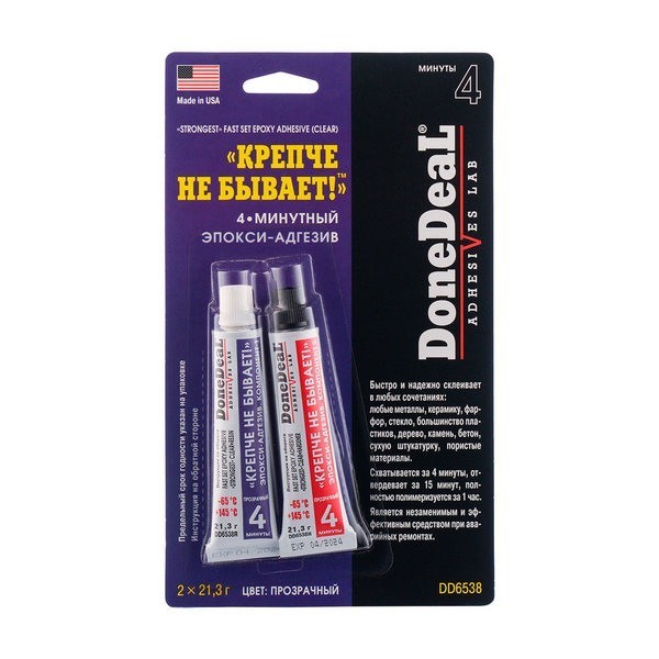 DD6538 Done Deal 4-мин эпокси-адгезив 2 х 21,3 гр (прозрачный)