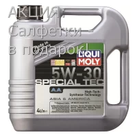 Масло моторное LIQUI MOLY Special Tec АА 5W-30 (4л) (7516Е) + Салфетки в ПОДАРОК