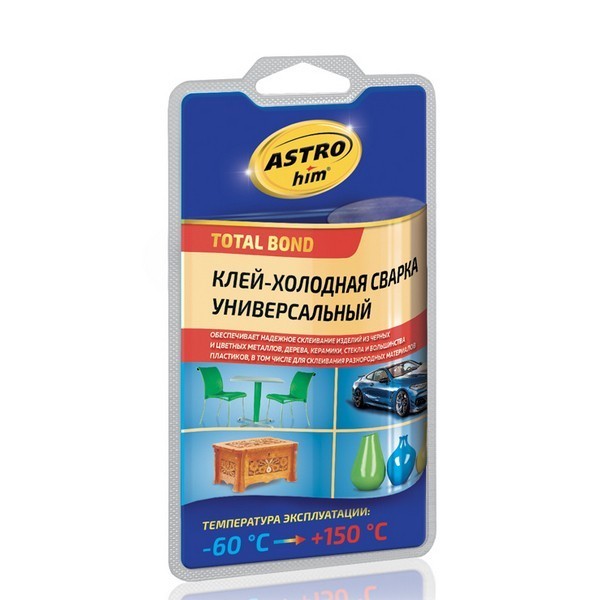 AC-9317 ASTROhim Клей-холодная сварка универсальный, 55 г