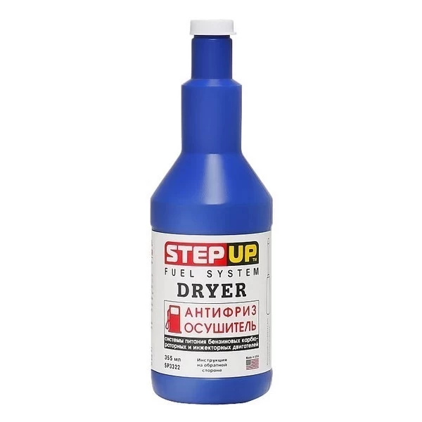 SP3322 Step-Up Антифриз-осушитель системы питания бензиновых двигателей (325 мл)