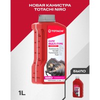 Масло для АКПП TOTACHI NIRO CVT FLUID MULTI-TYPE (1л) 22701