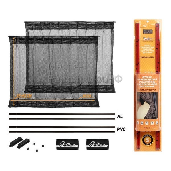 Шторки солнцезащитные раздвижные S (Д*В: 60*37-42см), цвет черный AIRLINE ASPSS08