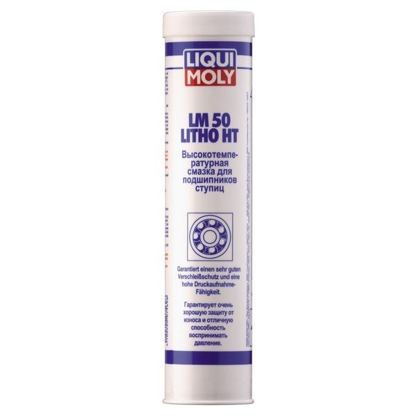 Высокотемпературная смазка для ступиц подшипников Liqui Moly LM 50 Litho HT 400 гр 7569