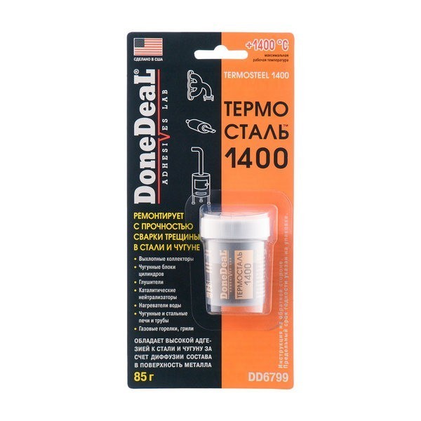 DD6799 Done Deal Термосталь 1400 85 гр