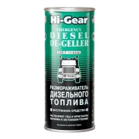 HG4117 Hi-Gear Размораживатель дизельного топлива (444 мл)