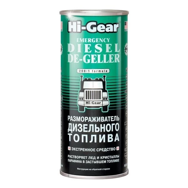 HG4117 Hi-Gear Размораживатель дизельного топлива (444 мл)