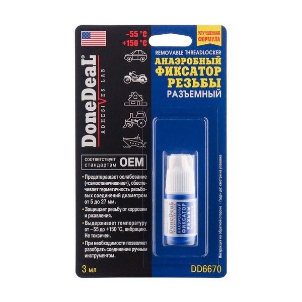 DD6670 Done Deal Фиксатор резьбы 3мл (анаэробный, разъемный)