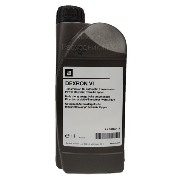 GENERAL MOTORS Масло трансмиссионное ATF DEXRON VI, (1л) 93165414 (=1940184)