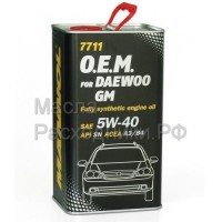 Масло моторное MANNOL (7711) O.E.M. for DAEWOO GM 5W-40 API SN/CF (4л) металл 4043