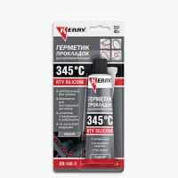 Герметик прокладок высокотемпературный серый RTV 40мл KR-146-3 Kerry
