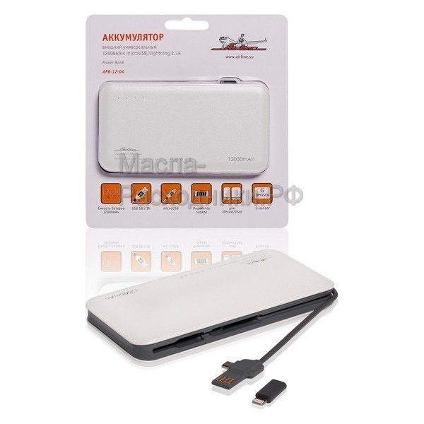 Аккумулятор внешний универсальный 12000мАч AIRLINE APB1204