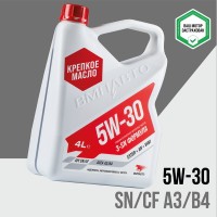 ВМП-Авто Масло моторное 3-SN 5W-30 (A3/B4 SN/CF) (4л) (9212)