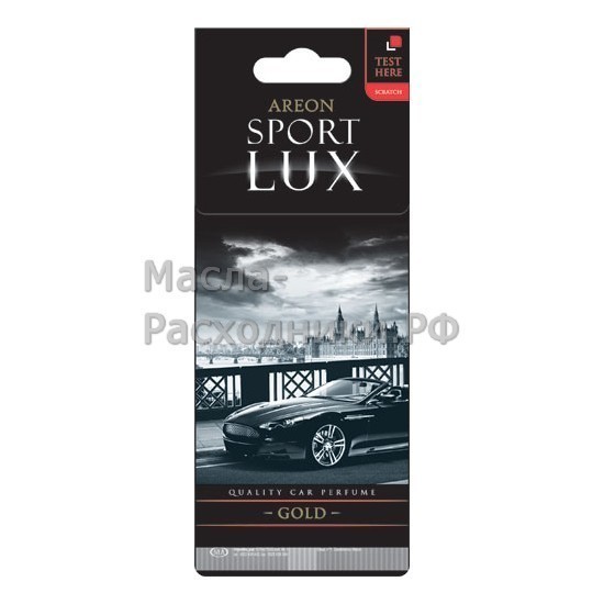 Ароматизатор для автомобиля AREON "SPORT LUX" GOLD (золото) SL01 (704-411-SL1)