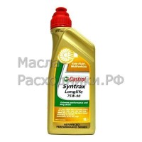 Масло трансмиссионное Castrol Syntrax Longlife 75W-90 (1л) 154F0A