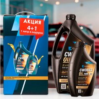 Масло моторное CWORKS OIL 10W-40  SL/CF A3/B3 (5л) (АКЦИЯ 4л+1л) A130R4004A