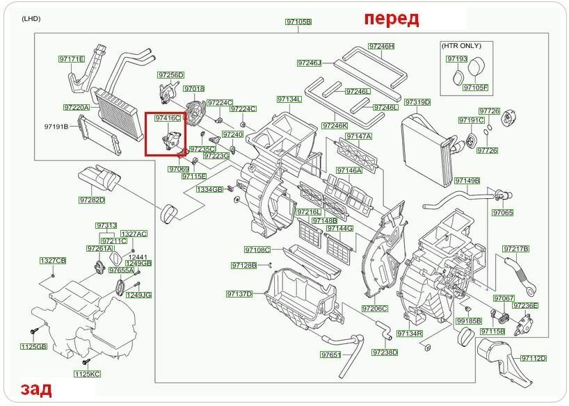 Hyundai/Kia 97159-4R150 (= 97159-1H150) Привод заслонки отопителя салона