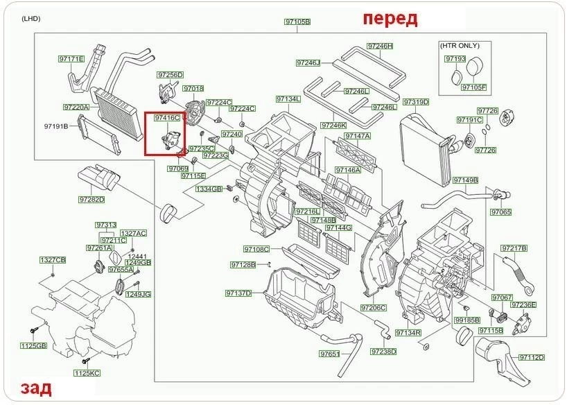 Hyundai/Kia 97159-4R150 (= 97159-1H150) Привод заслонки отопителя салона