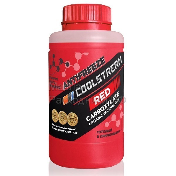 Антифриз CoolStream Red (красный) (0,9кг) CS010901RD