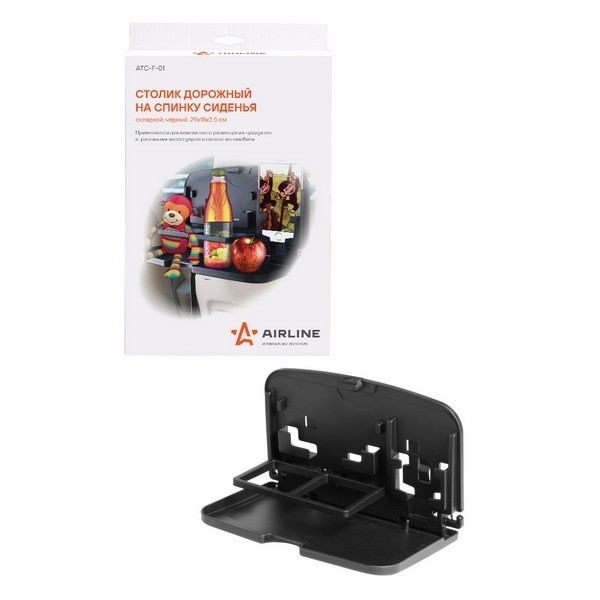 Столик дорожный на спинку сиденья, складной, черный, 29*18*23 см AIRLINE ATCF01