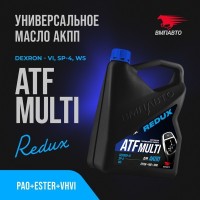 ВМП-Авто Масло для АКПП ATF DEX-VI (4л) 9717