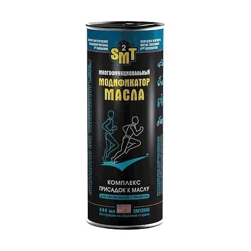 SMT2640 SMT2 Многофункциональный модификатор масла (444 мл)