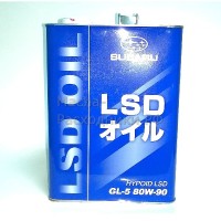 K0318-Y0000 Subaru Hypoid LSD OIL 80W-90, масло для дифференциалов (4л)