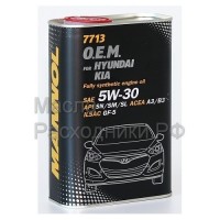 Масло моторное MANNOL (7713) O.E.M. for HYUNDAI KIA 5W-30 API SN/GF-5 (1л) металл 7031