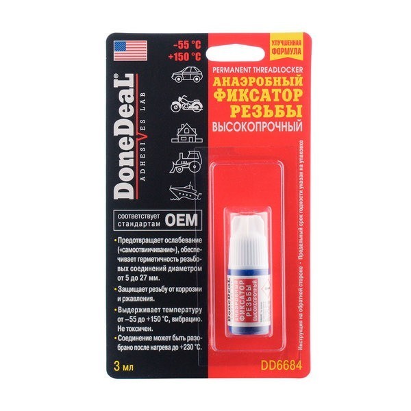 DD6684 Done Deal Анаэробный фиксатор резьбы высокопрочный (Красный) 3 гр