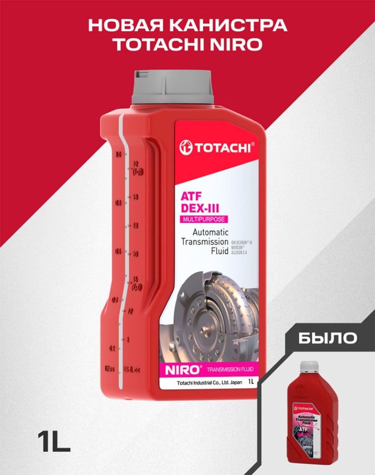 Жидкость АКПП TOTACHI NIRO ATF DEX-III (1л) 21201