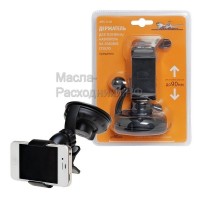 Держатель для телефона/навигатора на лобовое стекло прищепка AIRLINE AMSU02