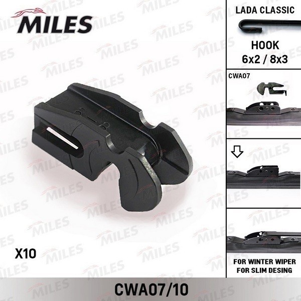 Адаптер LADA (комплект 10шт) CWA07/10 MILES