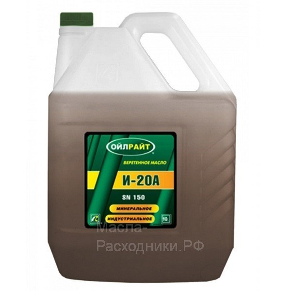Масло веретенное OIL RIGHT И20А (10л) 2591