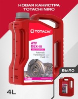 Жидкость АКПП TOTACHI NIRO ATF DEX-III (4л) 21204