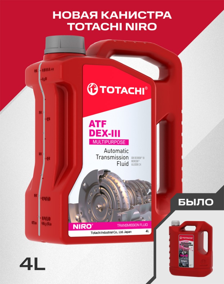 Жидкость АКПП TOTACHI NIRO ATF DEX-III (4л) 21204