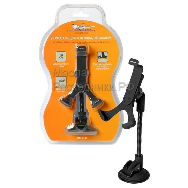 Держатель для телефона/навигатора на лобовое стекло/панель приборов на длинной штанге AIRLINE AMSU07