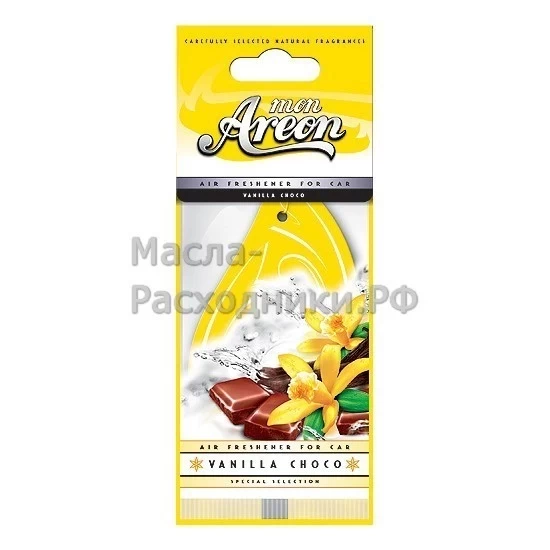 Ароматизатор для автомобиля AREON "MON AREON" VANILLA CHOCO (ваниль в шоколаде) MA04 (704-043-04)