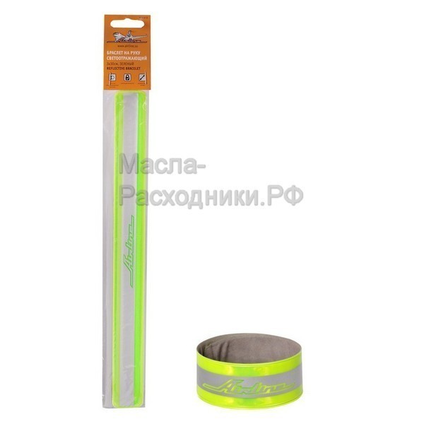 Браслет на руку, светоотражающий, 3*30см, зеленый AIRLINE ARWB05